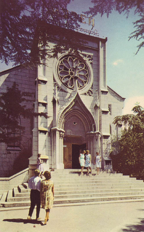 ����, ������� ����. ������������� �����